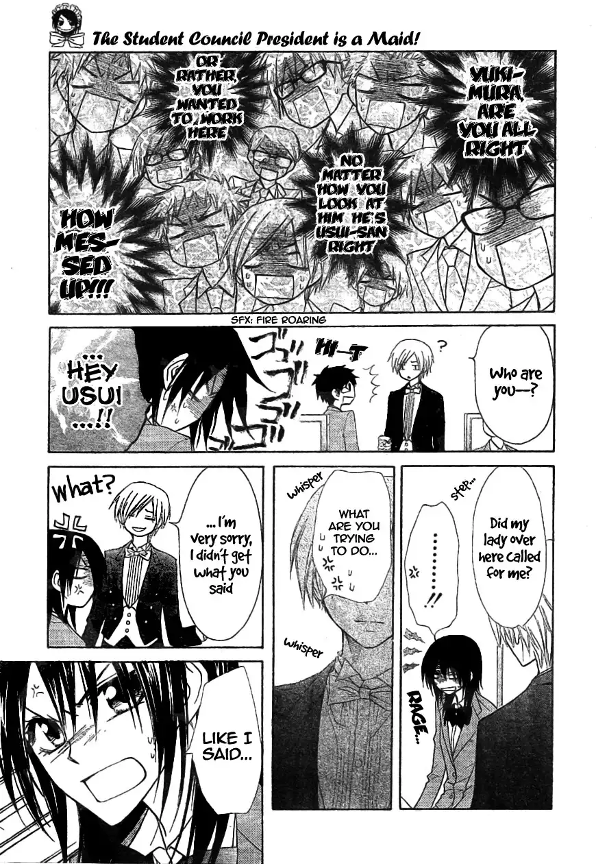 Kaichou Wa Maid-sama! Chapter 42 21